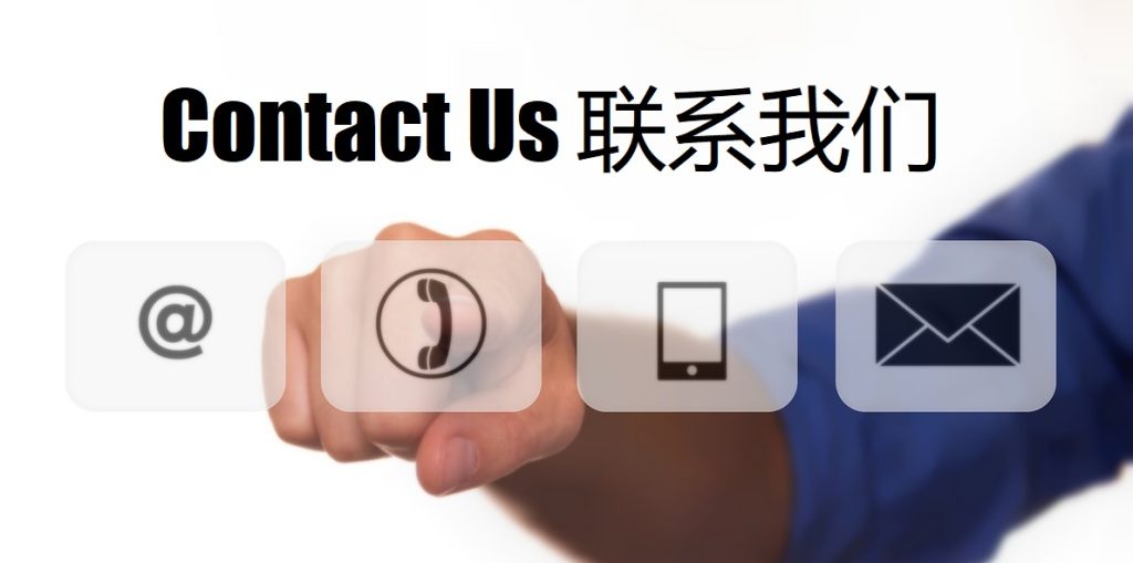 Contact Us bwin体育
